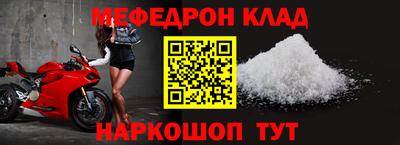 бутират Усть-Джегута