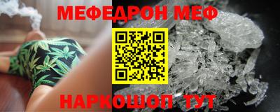 метамфетамин Усть-Илимск