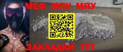 метамфетамин Усть-Илимск