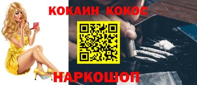 винт Уссурийск