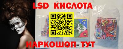 метамфетамин Усть-Илимск