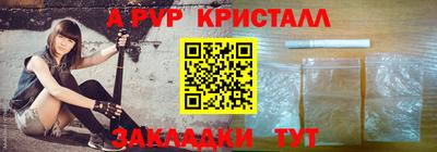 бутират Усть-Джегута