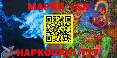 винт Уссурийск