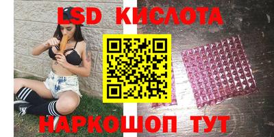 винт Уссурийск