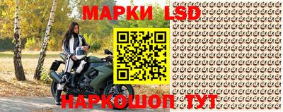 винт Уссурийск