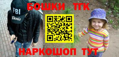 метамфетамин Усть-Илимск