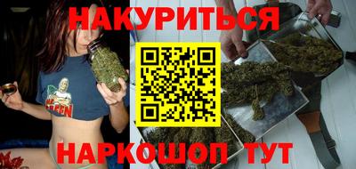 бутират Усть-Джегута