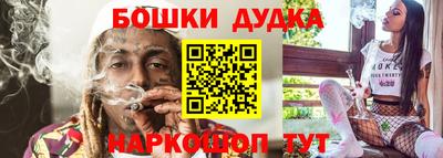 винт Уссурийск