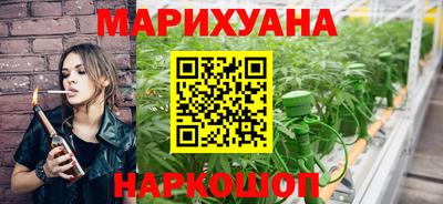 бутират Усть-Джегута