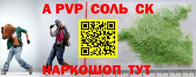 метамфетамин Усть-Илимск