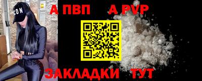 бутират Усть-Джегута