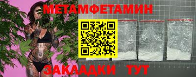 бутират Усть-Джегута