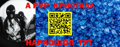 винт Уссурийск