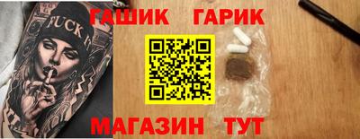 метамфетамин Усть-Илимск