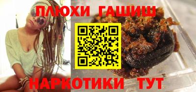 метамфетамин Усть-Илимск