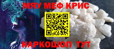бутират Усть-Джегута