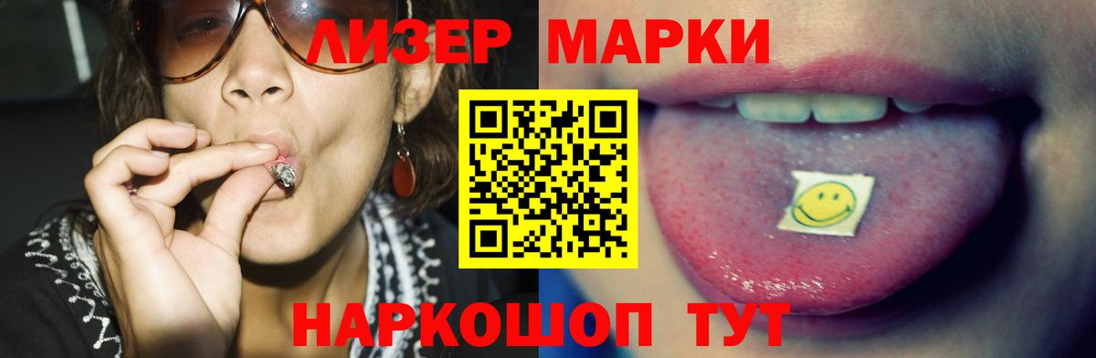 hydra   ЛСД экстази кислота  Вход с VPN  ЛСД экстази ecstasy  Заринск 